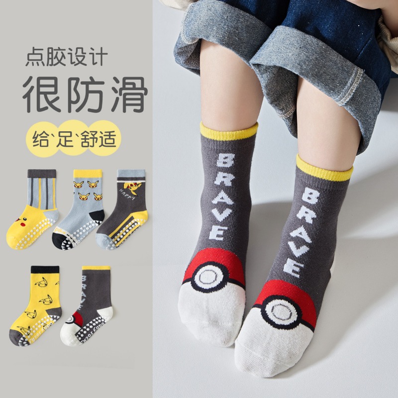 5 Pares de Meias Infantis de A - Trampoline Park Sock avaliação e preço